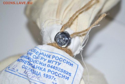 Юбилейка рф 10 рублей Биметалл Солянка БИМ Мешками - DSC_0282.JPG
