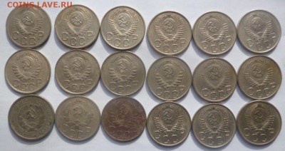 20 копеек - 18 монет до 25.09.2015 - P1050300.JPG