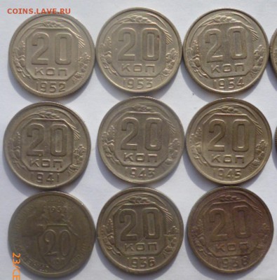 20 копеек - 18 монет до 25.09.2015 - P1050298.JPG