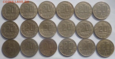 20 копеек - 18 монет до 25.09.2015 - P1050296.JPG