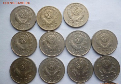 15 копеек до 1961 года - 23 штуки - P1050310.JPG