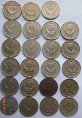 15 копеек до 1961 года - 23 штуки - P1050309.JPG