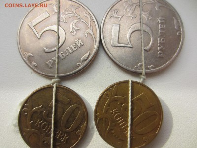 4 монеты с поворотами 5 р и 50 копеек - повороты 2 пятёрки и 50к.JPG