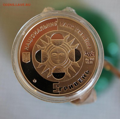 5 гривен 2011 годКороткий - IMG_3999.JPG