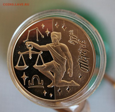 5 гривен 2011 годКороткий - IMG_3998.JPG