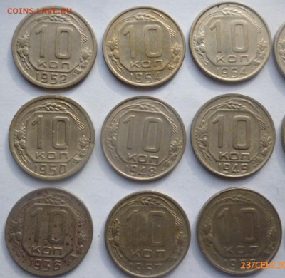 10 копеек до 1961 года - 14 штук - P1050313.JPG