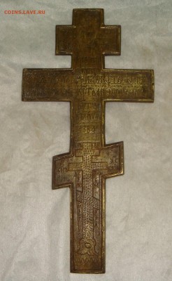 Крест киотный - DSC02049.JPG