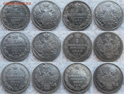 Серебряные 5 копеек 1834,35,38,48,50 и 53г.г. Предпродажная - 5 1