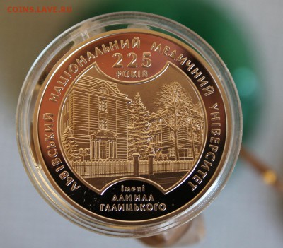 5 гривен 2009 год. короткий - IMG_4001.JPG
