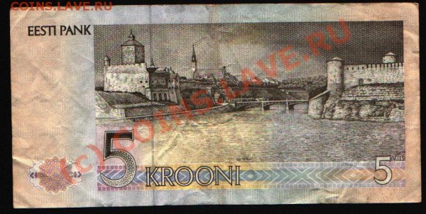 5 крон (Эстония), 1991 год (оценка) - krooni5_zhopa