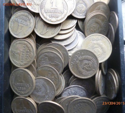 1 копейка с 1961 1 килограмм = бонусы 0.5 кг - P1050321.JPG