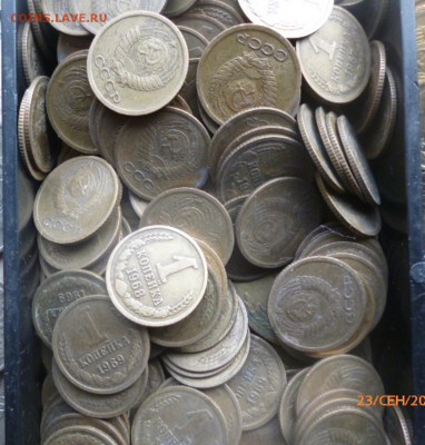 1 копейка с 1961 1 килограмм = бонусы 0.5 кг - P1050322.JPG