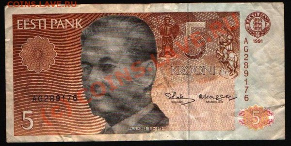 5 крон (Эстония), 1991 год (оценка) - krooni5_lico