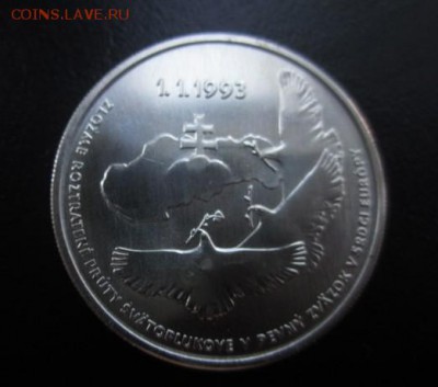 1993 Словакия, 100 кр, серебро, до 28.09 в 22-15 мск - IMG_2554.JPG