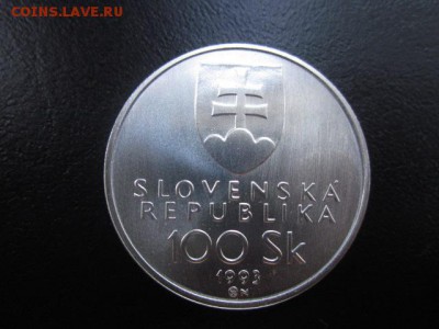 1993 Словакия, 100 кр, серебро, до 28.09 в 22-15 мск - IMG_2555.JPG