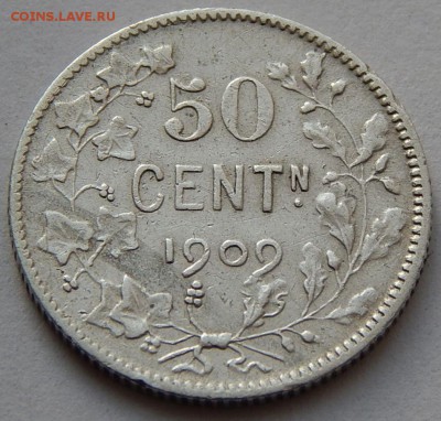 Бельгия 50 сантимов 1909, до 30.09.15 в 22:00 МСК - 3341