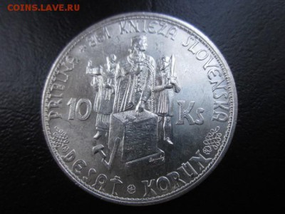 1944 Словакия, 10 кр, серебро, до 28.09 в 22-15 мск - IMG_2565.JPG