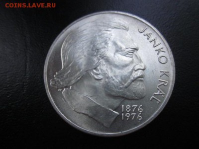 1976 Чехословакия, 100 кр, серебро, до 28.09 в 22-15 мск - IMG_2560.JPG