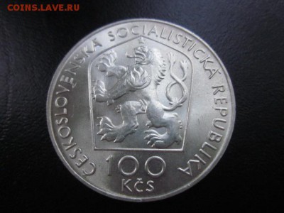 1976 Чехословакия, 100 кр, серебро, до 28.09 в 22-15 мск - IMG_2561.JPG