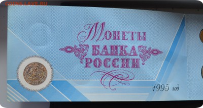 Набор 50 лет Великой Победы. Оценка - DSC_0650.JPG