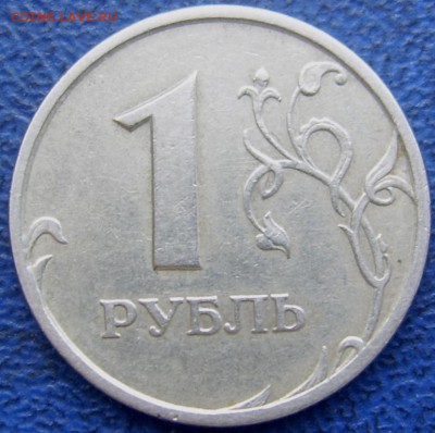 Полный раскол 1 рубль 1997 спмд до 24.9 21-00 - Полный 1 1997 А 7 обратная