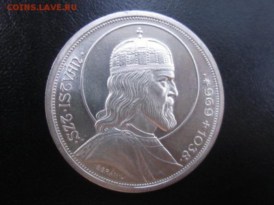 1938 Венгрия, 5 Р, серебро, до 28.09 в 22-15 мск - IMG_2568.JPG