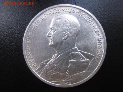 1939 Венгрия, 5 Р, серебро, до 28.09 в 22-15 мск - IMG_2572.JPG