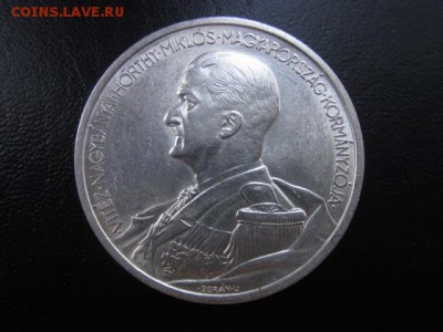 1939 Венгрия, 5 Р, серебро, до 28.09 в 22-15 мск - IMG_2573.JPG