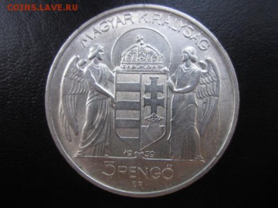 1939 Венгрия, 5 Р, серебро, до 28.09 в 22-15 мск - IMG_2574.JPG