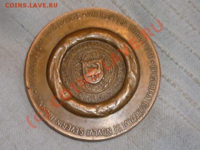 Помогите оценить - P1000293.JPG