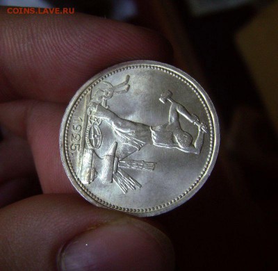 50 копеек 1924 Штемпельный Блеск - Монета на оценку - DSC07559