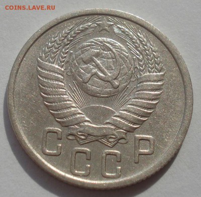 15 копеек 1951 СССР №1 22:00 27.09.2015 - DSC07755.JPG