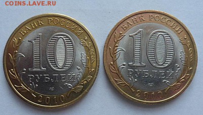 М ДГР+НАО(2шт.) из оборота - до 27.09.15 - SAM_5700.JPG