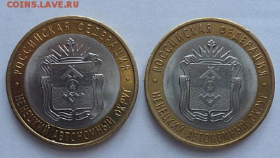 М ДГР+НАО(2шт.) из оборота - до 27.09.15 - SAM_5699.JPG