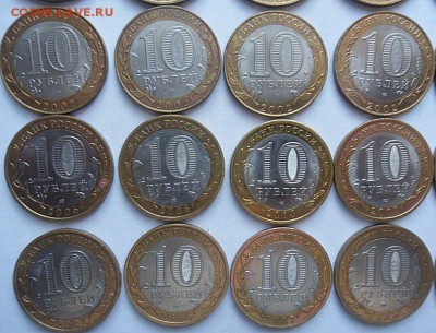 М ДГР+НАО(2шт.) из оборота - до 27.09.15 - SAM_5697.JPG