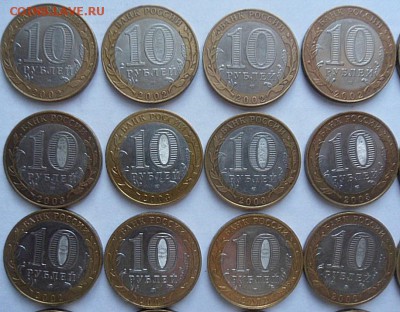 М ДГР+НАО(2шт.) из оборота - до 27.09.15 - SAM_5696.JPG