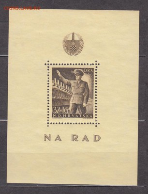 Хорватия 1944 блок - 2