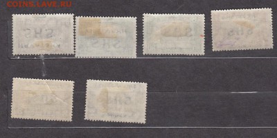 Юнославия 1917 6м надпечатки - 4а