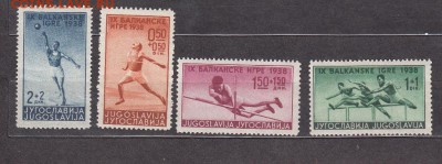 Югославия 1938г спорт - 5