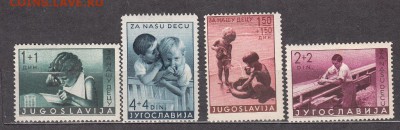 Югославия 1939г дети - 6