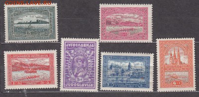 Югославия 1932 спорт - 8