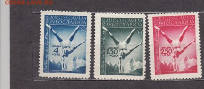 СФРЮ 1947 спорт - 9