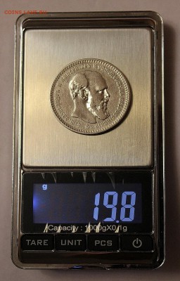 1 рубль 1884 Александр III (подлинность, оценка) - IMG_8430.JPG