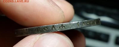 Подлинность монеты Рубль 1922 АГ - 20150616_211038