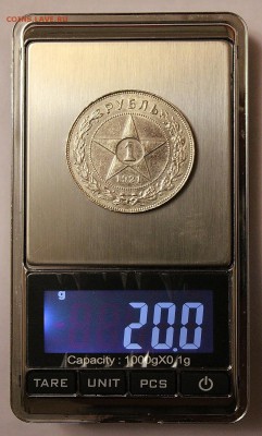 1 рубль 1921 РСФСР (подлинность, оценка) - IMG_8431.JPG