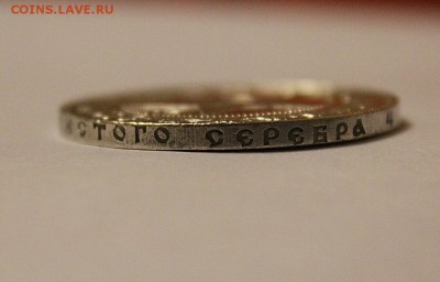 1 рубль 1921 РСФСР (подлинность, оценка) - IMG_8436.JPG