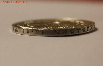 1 рубль 1921 РСФСР (подлинность, оценка) - IMG_8437.JPG