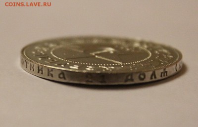 1 рубль 1921 РСФСР (подлинность, оценка) - IMG_8435.JPG