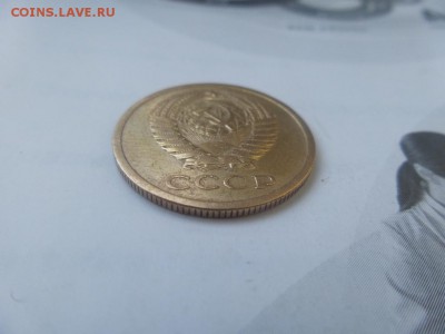 5 копеек 1971 год СССР - 20150923_171136
