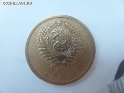 5 копеек 1971 год СССР - 20150923_171108